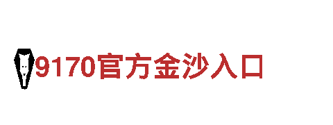 英皇体育在线app-专业观光旅游企业